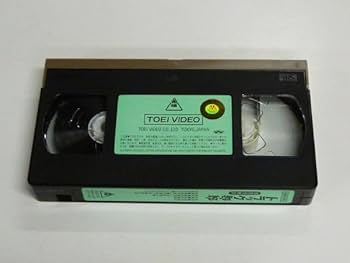 Amazon.co.jp: ジャンク VHS ビデオ トラック野郎 5本 御意見